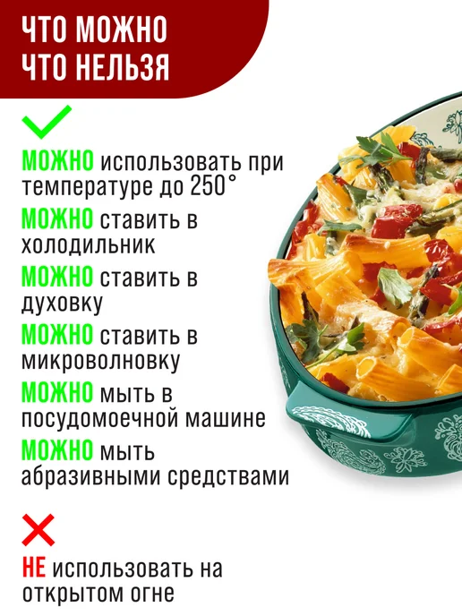 Форма для выпечки 1,9 л - фото 3
