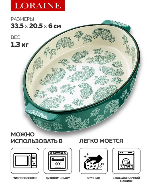 Форма для выпечки 1,9 л - фото 5