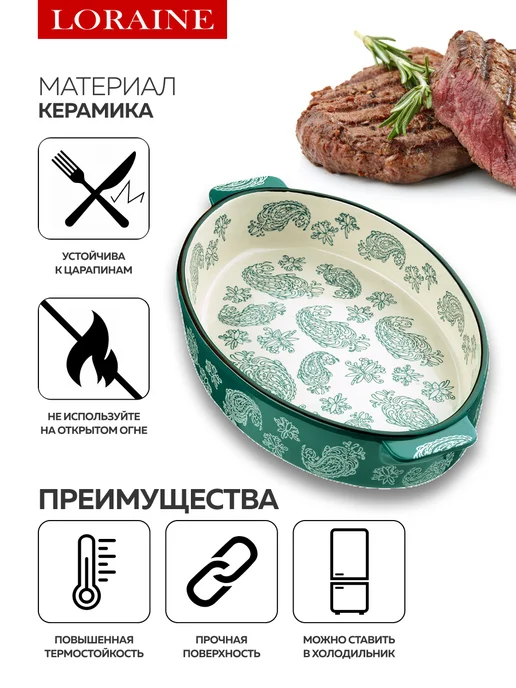 Форма для выпечки 1,9 л - фото 6