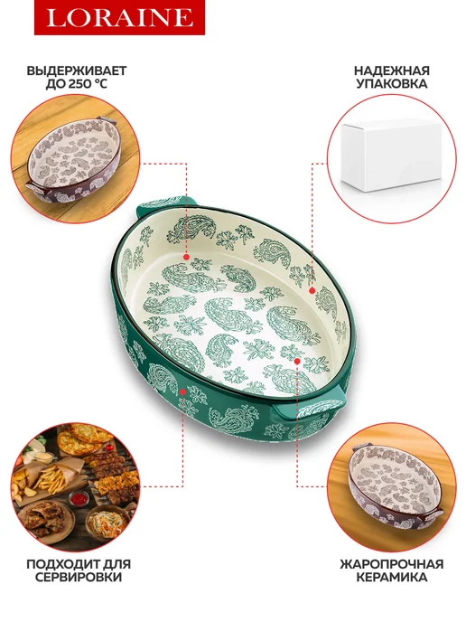 Форма для выпечки 1,9 л - фото 7