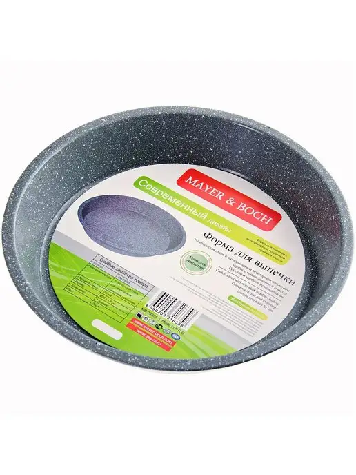 Формы для запекания 3 шт. - фото 6