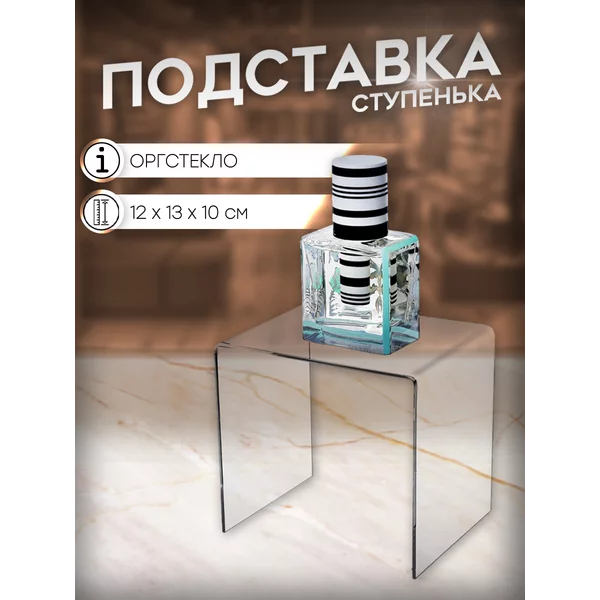Органайзер в защитной пленке, подставка