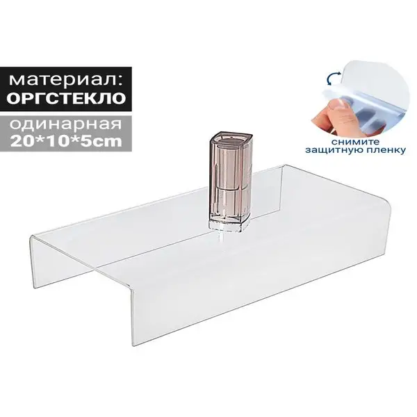 Органайзер, подставка для косметики