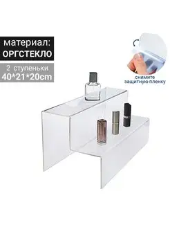 Органайзер, подставка для косметики Queen fair 17365453 купить за 1 406 ₽ в интернет-магазине Wildberries