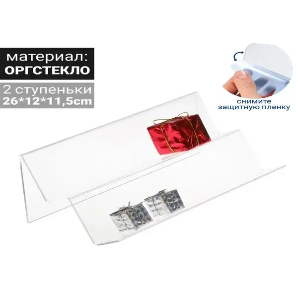 Органайзер в защитной пленке