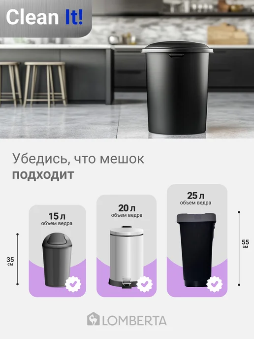 Lomberta Мешки для мусора 240 л прочные черные пакеты, 60 л, фото 5
