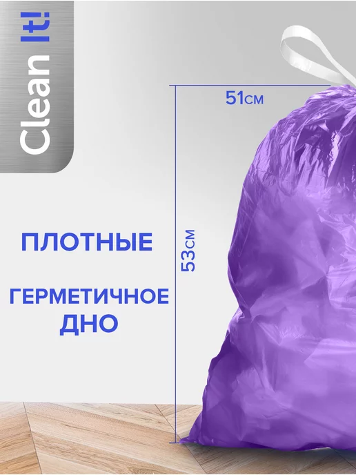 Lomberta Мешки для мусора прочные с ручками майка 35 л 50 шт, 35 л, фото 2