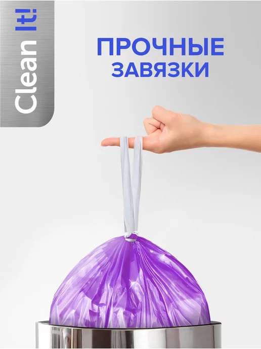 Lomberta Мешки для мусора прочные с ручками майка 35 л 50 шт, 35 л, фото 3