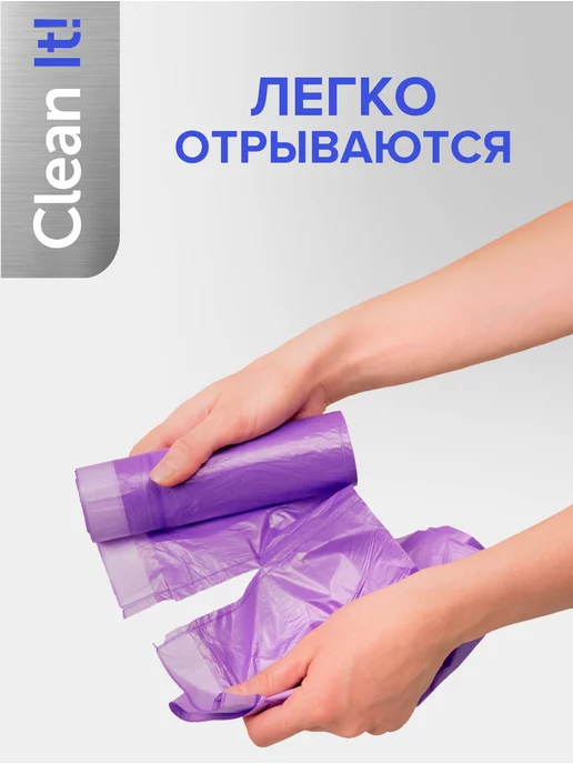 Lomberta Мешки для мусора прочные с ручками майка 35 л 50 шт, 35 л, фото 4