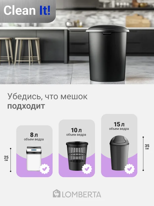 Lomberta Мешки для мусора прочные с ручками майка 35 л 50 шт, 35 л, фото 5