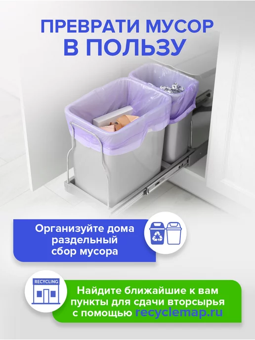 Lomberta Мешки для мусора прочные с ручками майка 35 л 50 шт, 35 л, фото 8