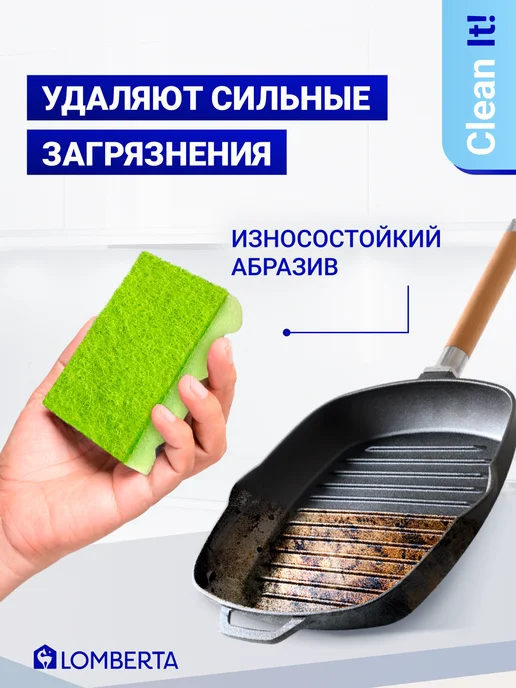 Lomberta Хозяйственные губки для мытья посуды, для уборки 10 шт, 10 шт, фото 5