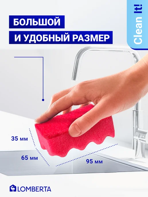 Lomberta Хозяйственные губки для мытья посуды, для уборки 10 шт, 10 шт, фото 8