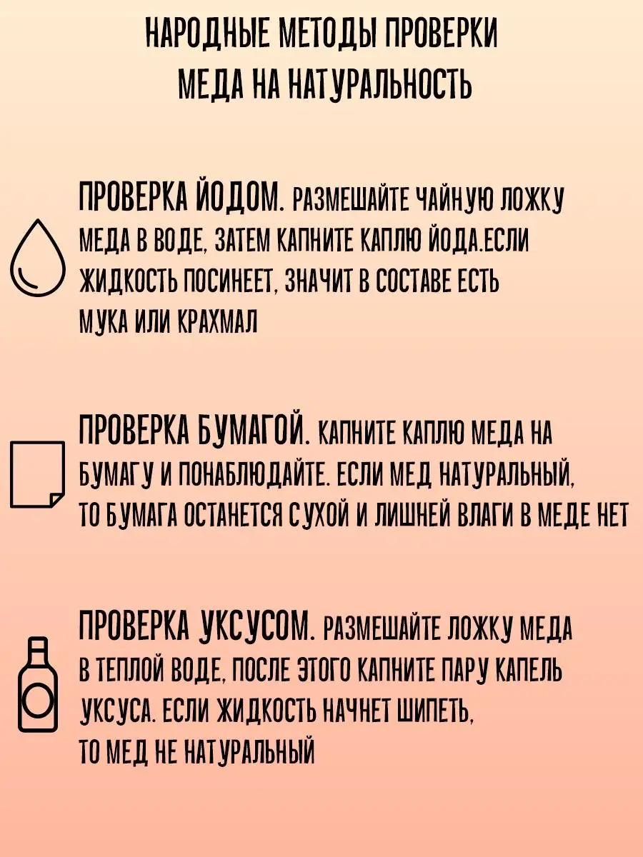 Классика Мед горный 1000г натуральный без сахара Берестов А.С. 17368995  купить в интернет-магазине Wildberries