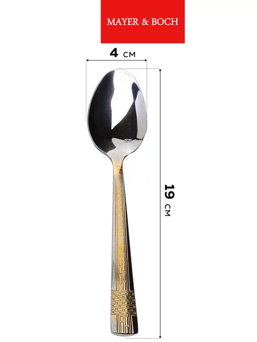 Набор столовых приборов на 6 персон подарочный - фото 4