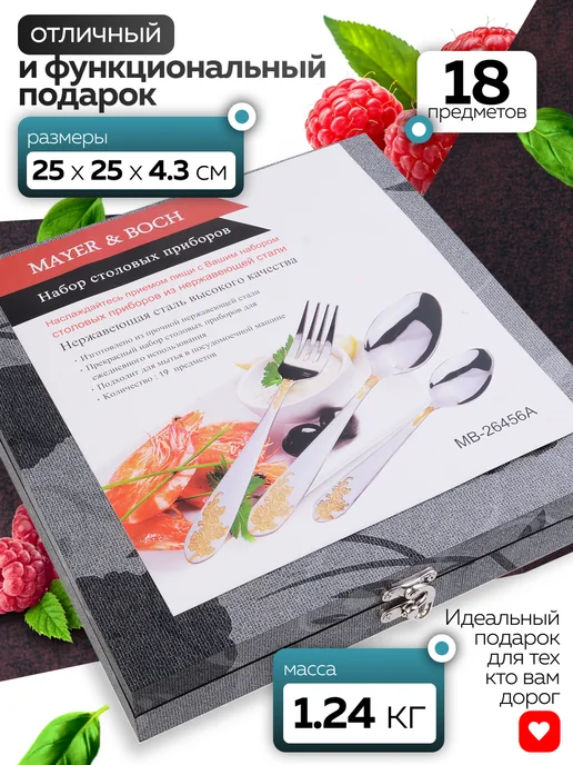 Набор столовых приборов на 6 персон без ножей нержавейка 18 - фото 3