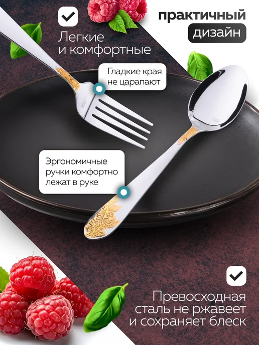 Набор столовых приборов на 6 персон без ножей нержавейка 18 - фото 4