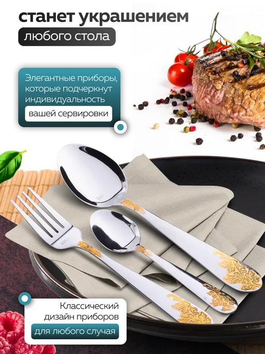 Набор столовых приборов на 6 персон без ножей нержавейка 18 - фото 6