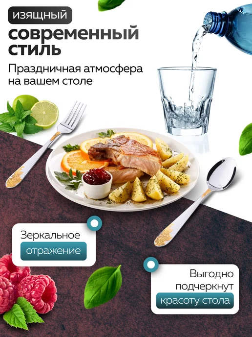 Набор столовых приборов на 6 персон без ножей нержавейка 18 - фото 7