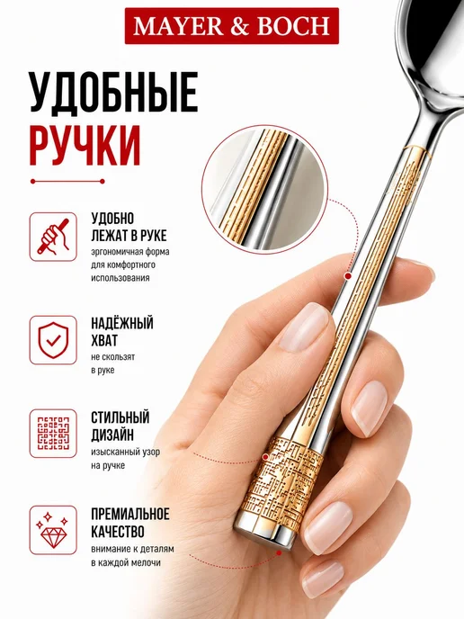 Набор столовых приборов на 6 персон с ножами нержавейка 24 - фото 13