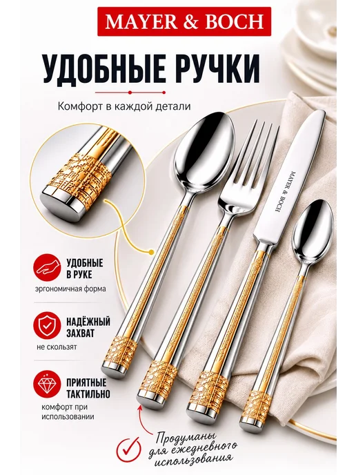 Набор столовых приборов на 6 персон с ножами нержавейка 24 - фото 14