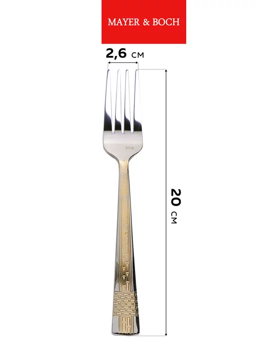 Набор столовых приборов на 6 персон с ножами нержавейка 24 - фото 3