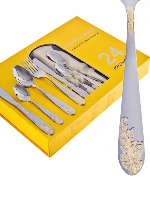 Набор столовых приборов на 6 персон с ножами нержавейка 24 - фото 4