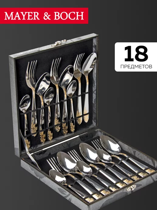 Набор столовых приборов на 6 персон подарочный - фото 10