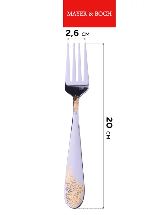 Набор столовых приборов на 6 персон подарочный - фото 3