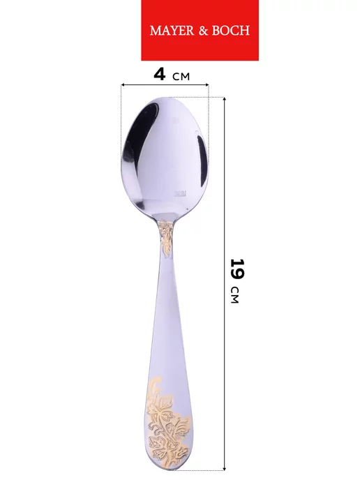 Набор столовых приборов на 6 персон подарочный - фото 4