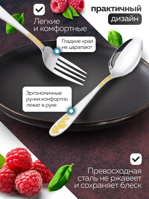 Набор столовых приборов на 6 персон подарочный - фото 6