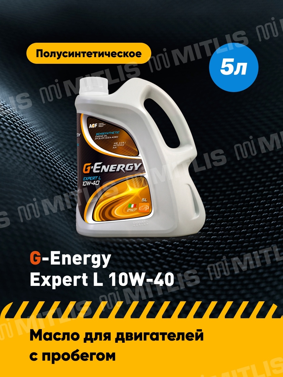 Synthetic long life 10w 40. G-Energy Synthetic Active 5w-30 5л. G Energy Synthetic 10w 40 long Life 1l. G-Energy Synthetic far East 5w-30. G-Energy Synthetic Longlife 10w 40.