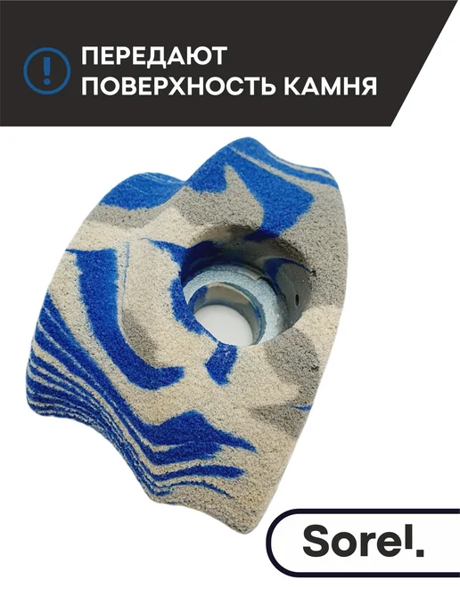 Sorel Made in Russia Зацепы для скалодрома Set №13, 9шт, 9 шт, фото 5