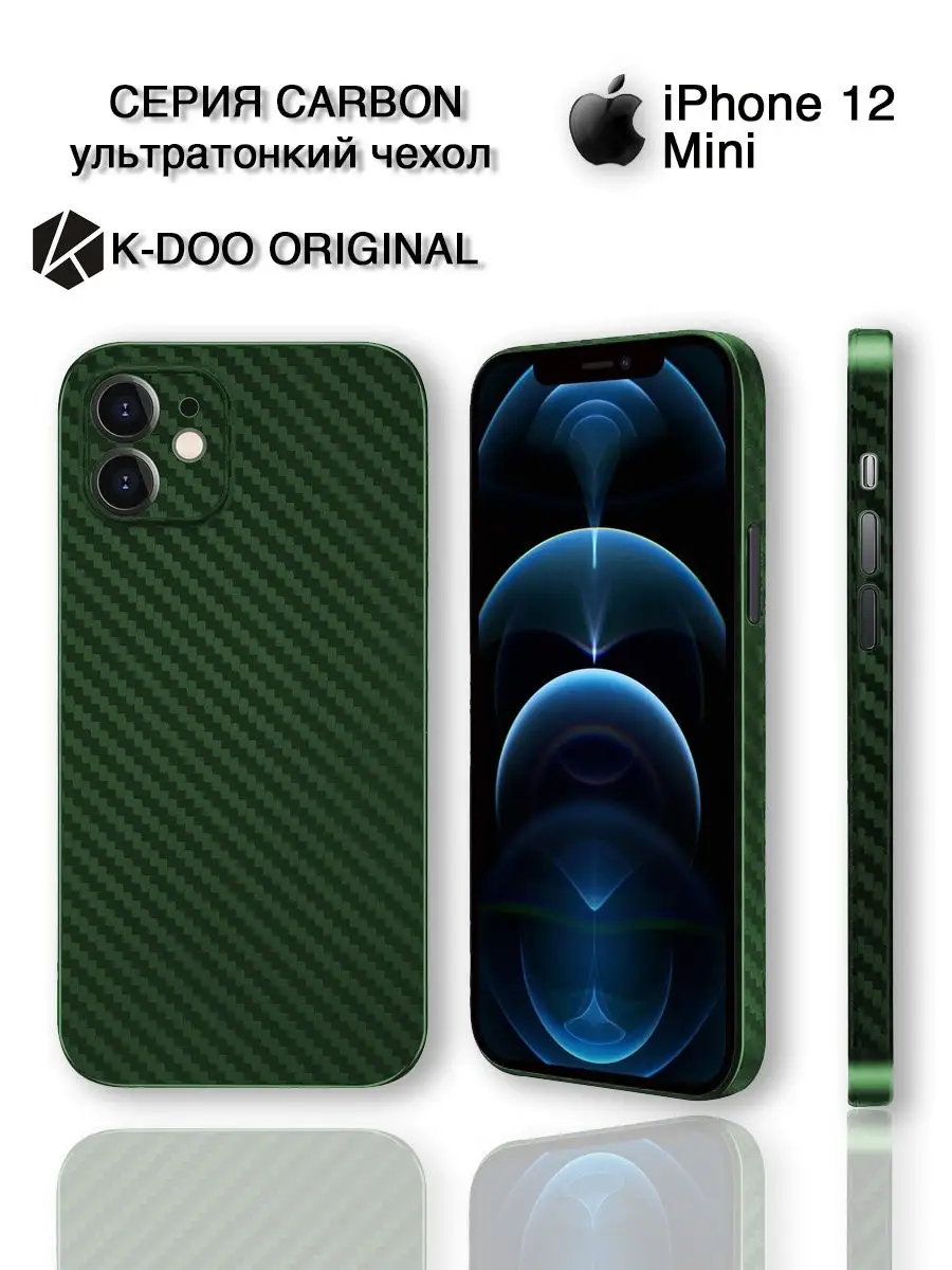 K-DOO ORIGINAL Ультратонкий чехол на iPhone 12 mini