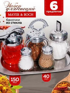 Набор для специй солонка и перечница на подставке