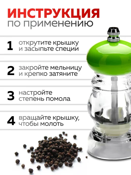 Набор для специй солонка и перечница - фото 3