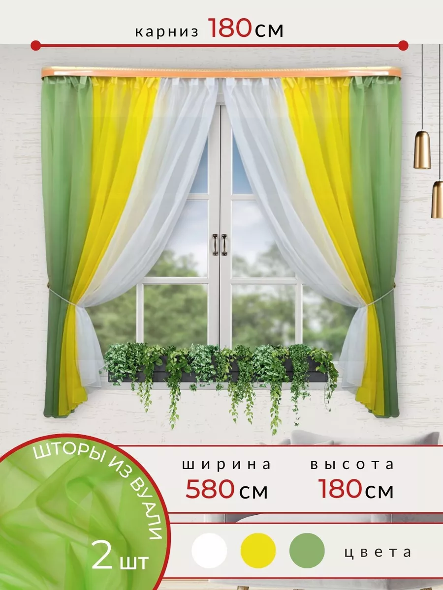 Зеленые шторы в интерьере: советы по выбору и идеи для разных комнат (67 фото)