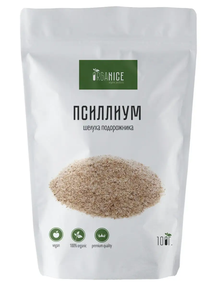 Псиллиум что это и для чего отзывы. Псиллиум шелуха подорожника. Psyllium Husk шелуха семян подорожника. Псиллиум отруби. Псиллиум отруби подорожника.