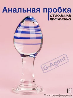 Анальная пробка стеклянная G-Agent 17386298 купить за 755 ₽ в интернет-магазине Wildberries