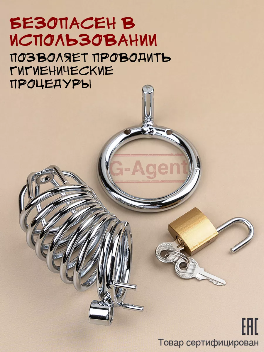 пояс верности - 44 ответа на форуме gold-business.ru ()