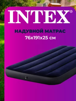 Матрас надувной intex Intex 17386349 купить за 980 ₽ в интернет-магазине Wildberries