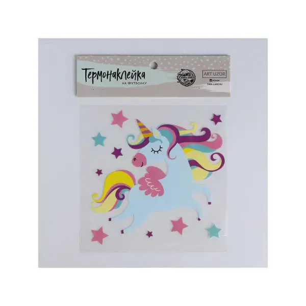 Термонаклейка для декорирования текстильных изделий детская Волшебный день, 14 х 14 см