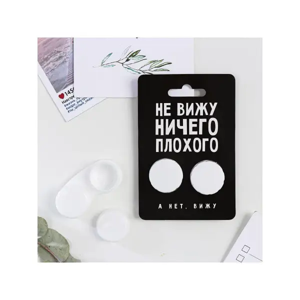 Контейнер для линз с доп.элементом, 8х12