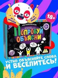 Настольная игра для взрослых 18+ ЛАС ИГРАС 17390565 купить за 412 ₽ в интернет-магазине Wildberries