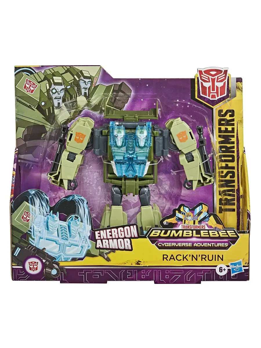 Игрушка Трансформеры Кибервселенная Ультра 19 см Рек-и-Руин TRANSFORMERS  E7109 Transformers 17392984 купить за 2 163 ₽ в интернет-магазине  Wildberries