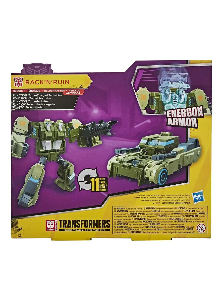 Игрушка Трансформеры Кибервселенная Ультра 19 см Рек-и-Руин TRANSFORMERS  E7109 Transformers 17392984 купить за 2 163 ₽ в интернет-магазине  Wildberries