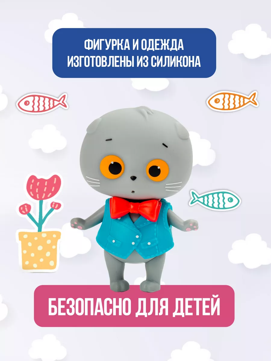 Коллекционная игрушка кот Басик—со сменной одеждой BUDI BASA 17394713  купить за 817 ₽ в интернет-магазине Wildberries