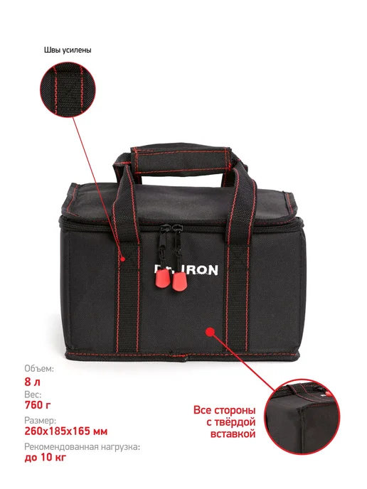 Dr. IRON Сумка для инструментов 26х18,5х16,5 cм, 26x18.5x16.5, фото 2