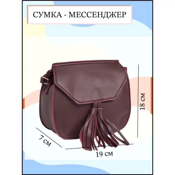 Сумка женская на молнии