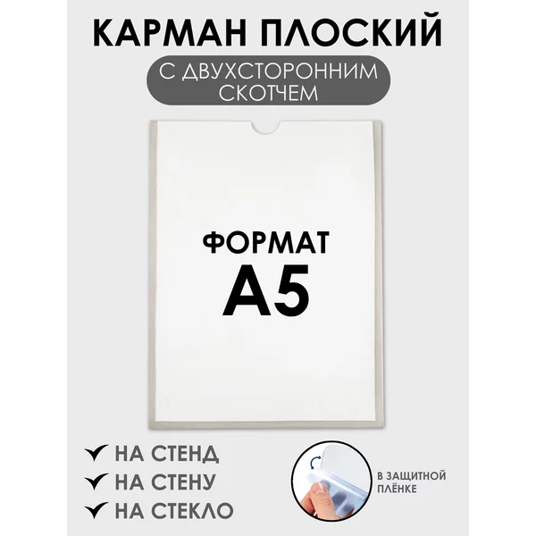 Таблички информационные